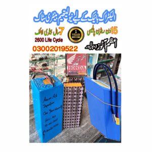 Powerful 60V 40Ah Lithium Battery for E-Bikes - Image 1